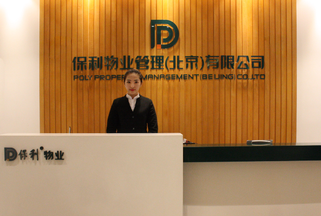 上海开个物业公司一年能赚多少钱？行业数据与盈利逻辑全解析