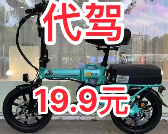 上海代驾能赚多少钱？深度解析收入结构与行业趋势