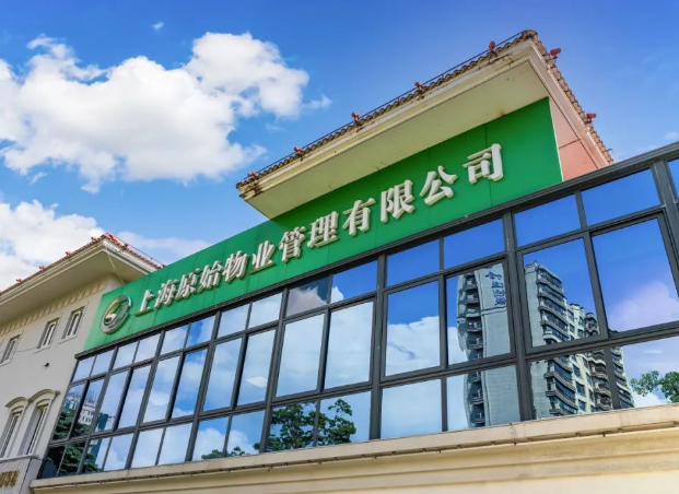 上海开个物业公司一年能赚多少钱？行业数据与盈利逻辑全解析