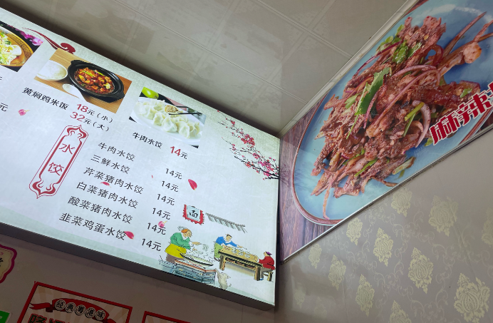 上海刀削面馆投资多少钱？投资成本全解析
