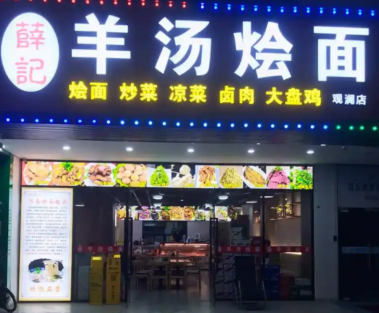 上海开烩面馆需要多少投资？全流程成本拆解