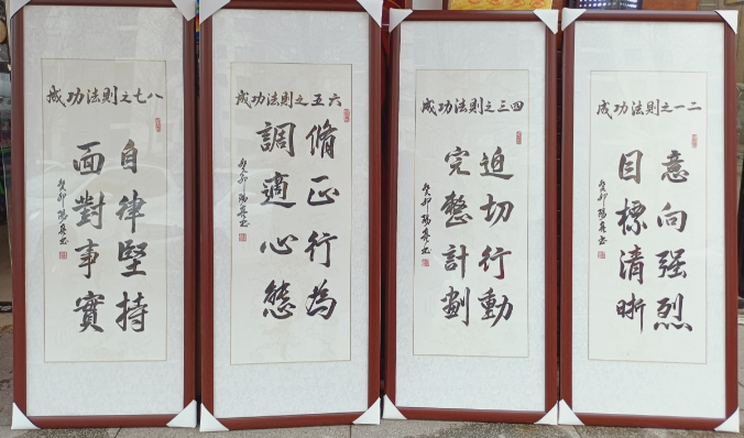 上海开一家十字绣店大概投资多少钱