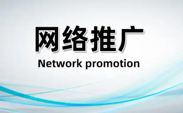 上海网络推广价格多少？从千元试水到百万布局的全维度解析