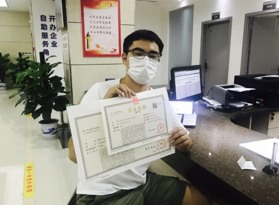 上海开店营业执照好办吗多少钱