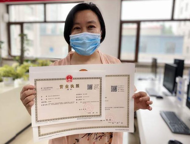 上海办一个营业执照要多少钱？全流程费用分析