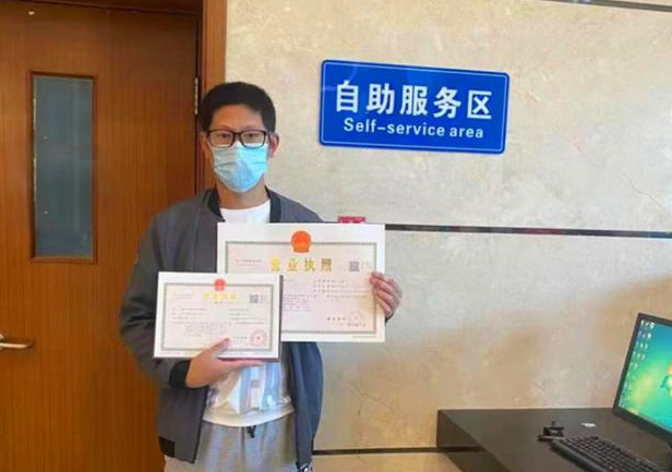 上海开店营业执照好办吗多少钱