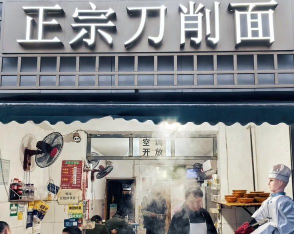 上海开削面馆投资多钱？从选址到盈利的实战指南