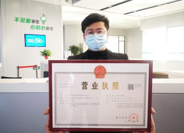 上海办一个营业执照要多少钱？全流程费用分析