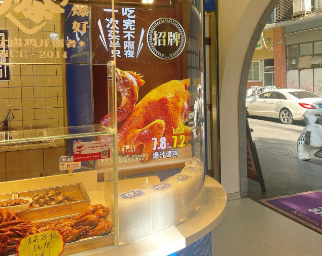 上海开一家烤鸡店要投资多少钱？投资成本详情