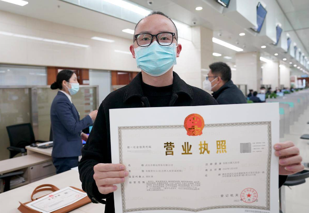上海办一个营业执照要多少钱？全流程费用分析