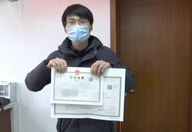 上海开店营业执照好办吗多少钱