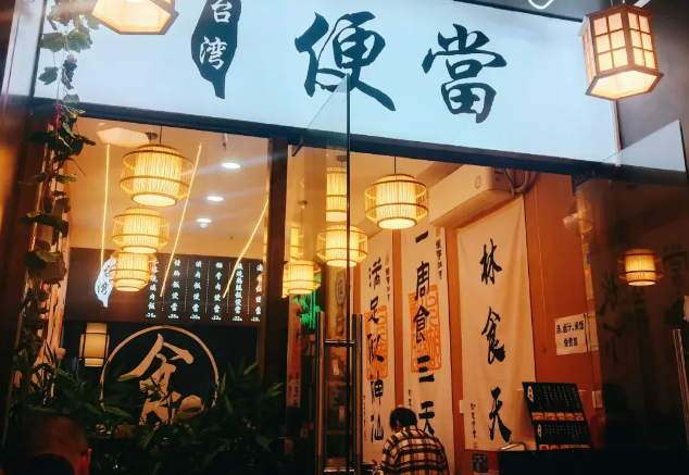 上海开一个便当店要投资多少？全流程成本拆解与实战策略