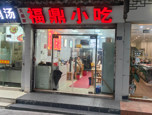 在上海开小吃店要投资多少钱呢？上海开小吃店投资全解析