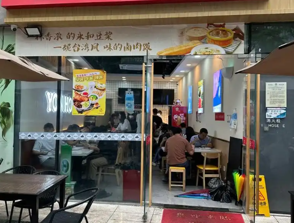 上海开豆浆店需投资多少钱店铺呢？上海开豆浆店投资成本全解析