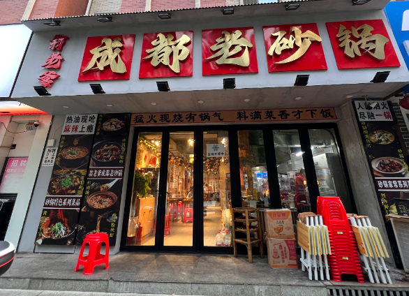 上海开个砂锅店需要多少投资店呢？全流程成本拆解
