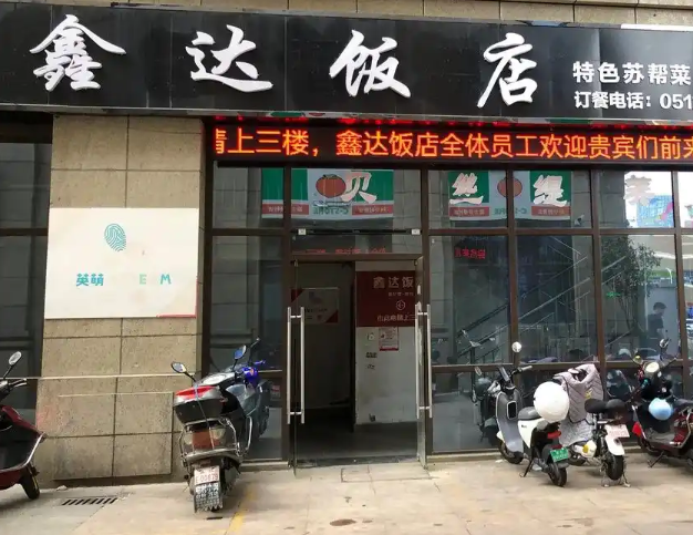 上海开饭店投资预算多少？核心成本构成