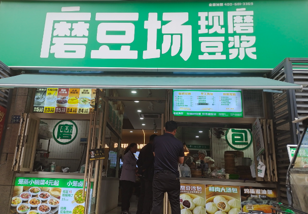 上海开豆浆店需投资多少钱店铺呢？上海开豆浆店投资成本全解析