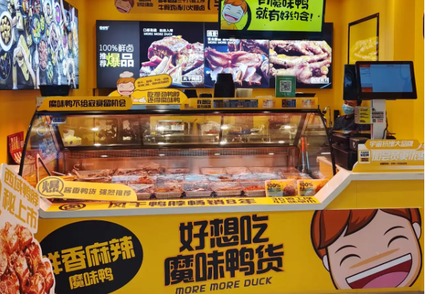 上海开个鸭货店需要投资多少钱？全流程成本拆解