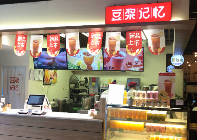 上海开豆浆店需投资多少钱店铺呢？上海开豆浆店投资成本全解析
