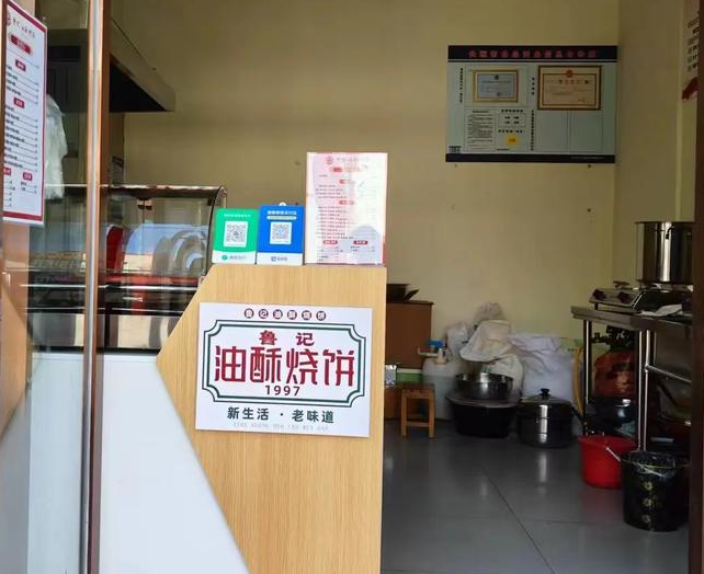 上海开个烧饼店投资多少？从选址到盈利的全流程解析