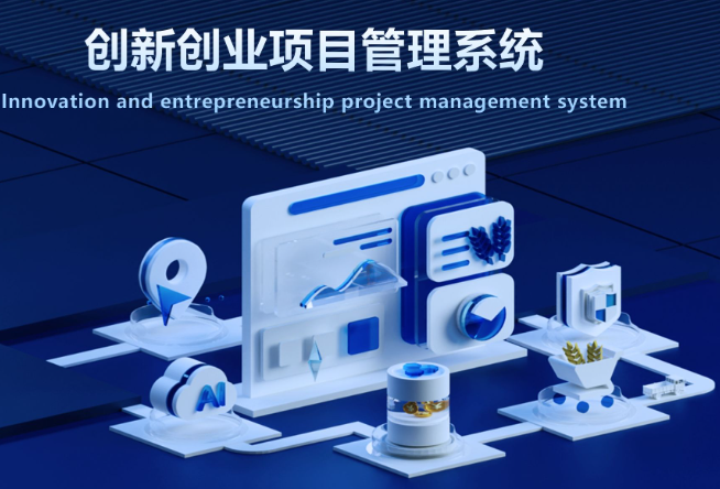 上海开上海创业项目加盟店多少钱？核心成本构成