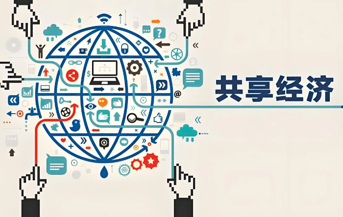 上海开共享经济创业项目要多少钱？深度解析成本结构