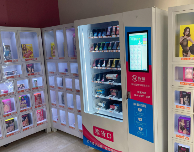 上海开一家成人用品店需要投资多少？全流程成本解析