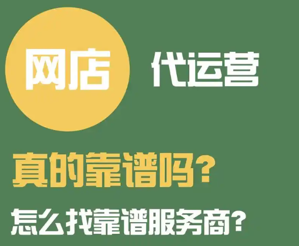 上海开上海创业服务网店要多少钱？基础建设成本