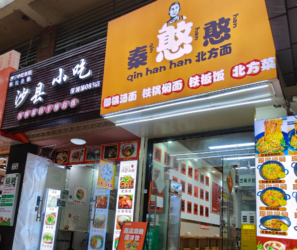 上海开上海小吃创业店赚钱吗？深度解析市场机遇与挑战