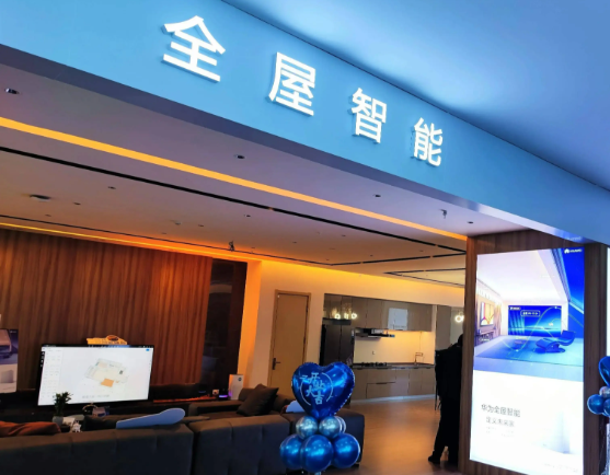 上海开一家智能家居店需要多少钱投资？投资成本详细拆解