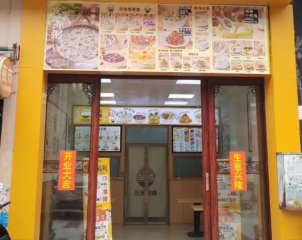 上海开一家粥铺需要投资多少钱？全流程成本解析