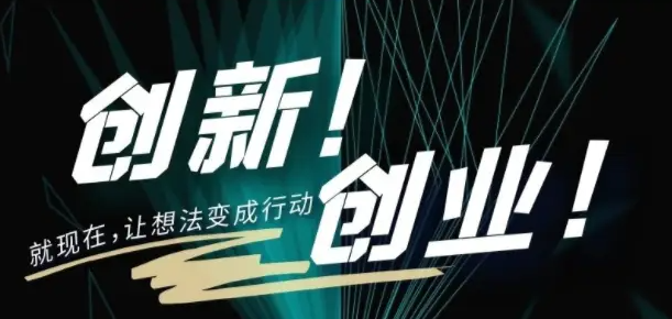 上海开上海创业项目加盟店要多少钱？上海创业加盟成本全解析