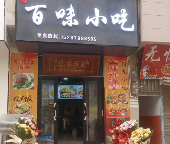上海开上海小吃创业店赚钱吗？深度解析市场机遇与挑战