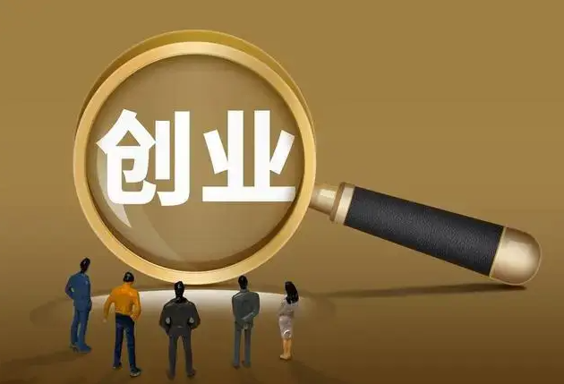 上海开上海创业项目加盟店多少钱？核心成本构成