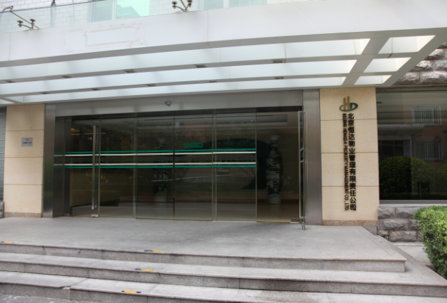 上海开上海著名物业公司店铺要多少钱？投资成本解析