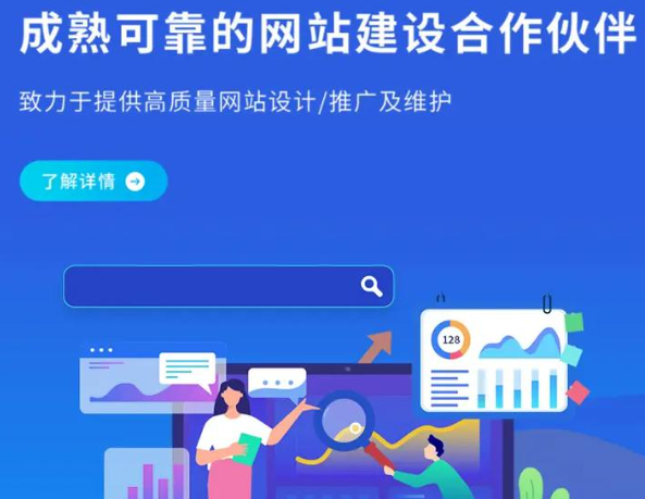 上海营销网站建设要多少钱？全周期预算指南