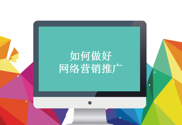 上海开上海做网络推广服务的公司店铺要多少钱