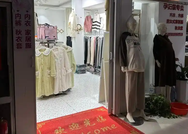 上海开一家孕妇装店投资店多少钱？从选址到盈利的全流程指南