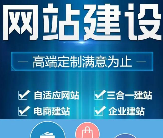上海营销网站建设要多少钱？全周期预算指南