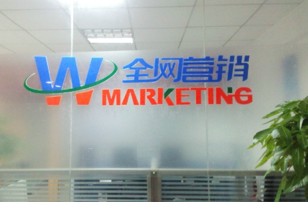 上海开上海的网络推广店要多少钱？从选址到运营的全流程预算