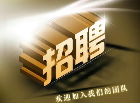 上海开一家人力招聘公司需要多少钱？全流程成本解析