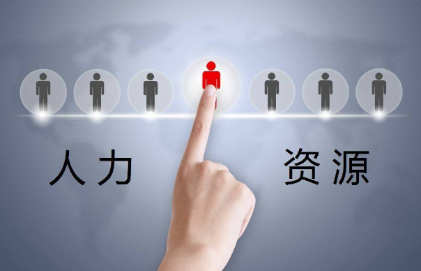 上海开一个人力资源公司需要多少钱？全流程成本解析