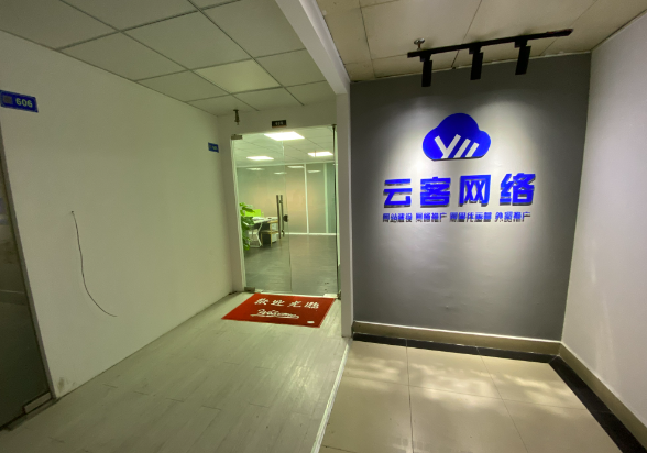 上海开上海的网络推广店要多少钱？从选址到运营的全流程预算