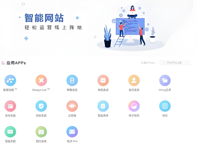 上海开上海推广工具店要多少钱？核心成本构成
