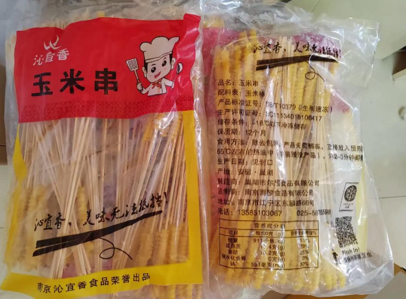 在上海开上海食材批发市场店要多少钱？成本全解析