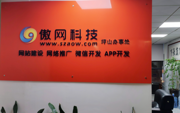 上海开上海的网络推广店要多少钱？从选址到运营的全流程预算