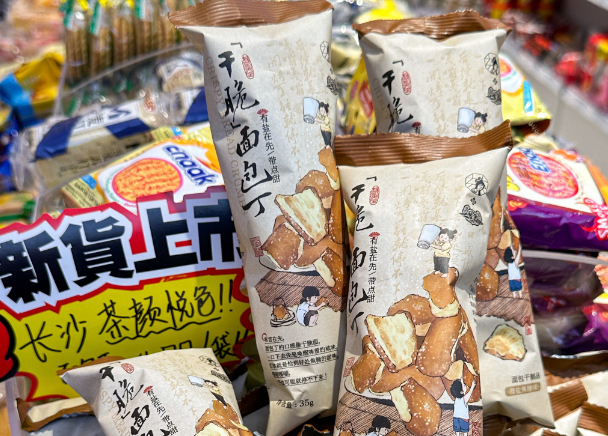 上海开想开个进口零食店店铺要多少钱