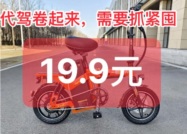 在上海做代驾要多少钱？从入门到盈利的实战指南