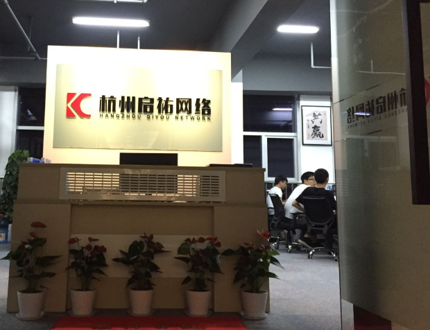 上海开上海做网络推广服务的公司店要多少钱