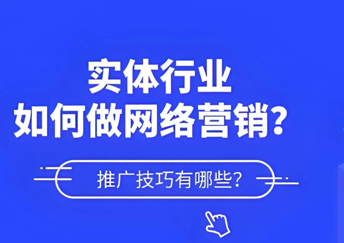 上海开上海网站营销推广店要多少钱